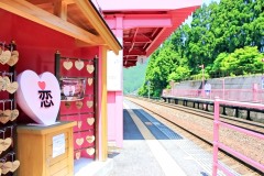 駅,恋山形駅,屋外,夏,晴れ