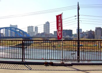 川,都市, 屋外,秋,晴れ