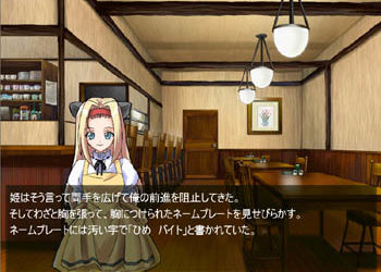 一生に一度だけ咲く花の名前で,MME,空下元,同人